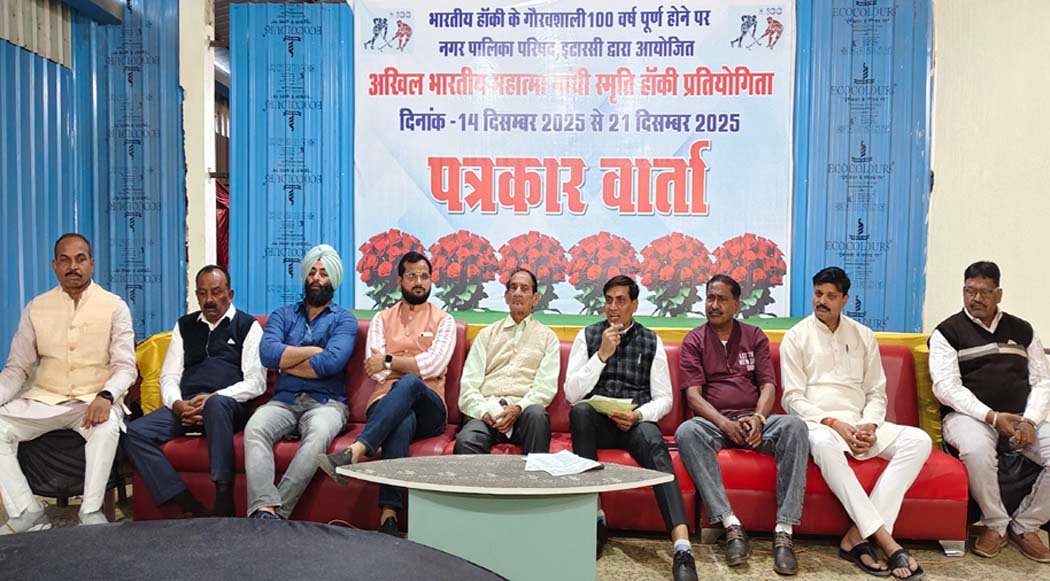 All India Hockey Tournament from 24th, first prize this year is Rs 1 lakh