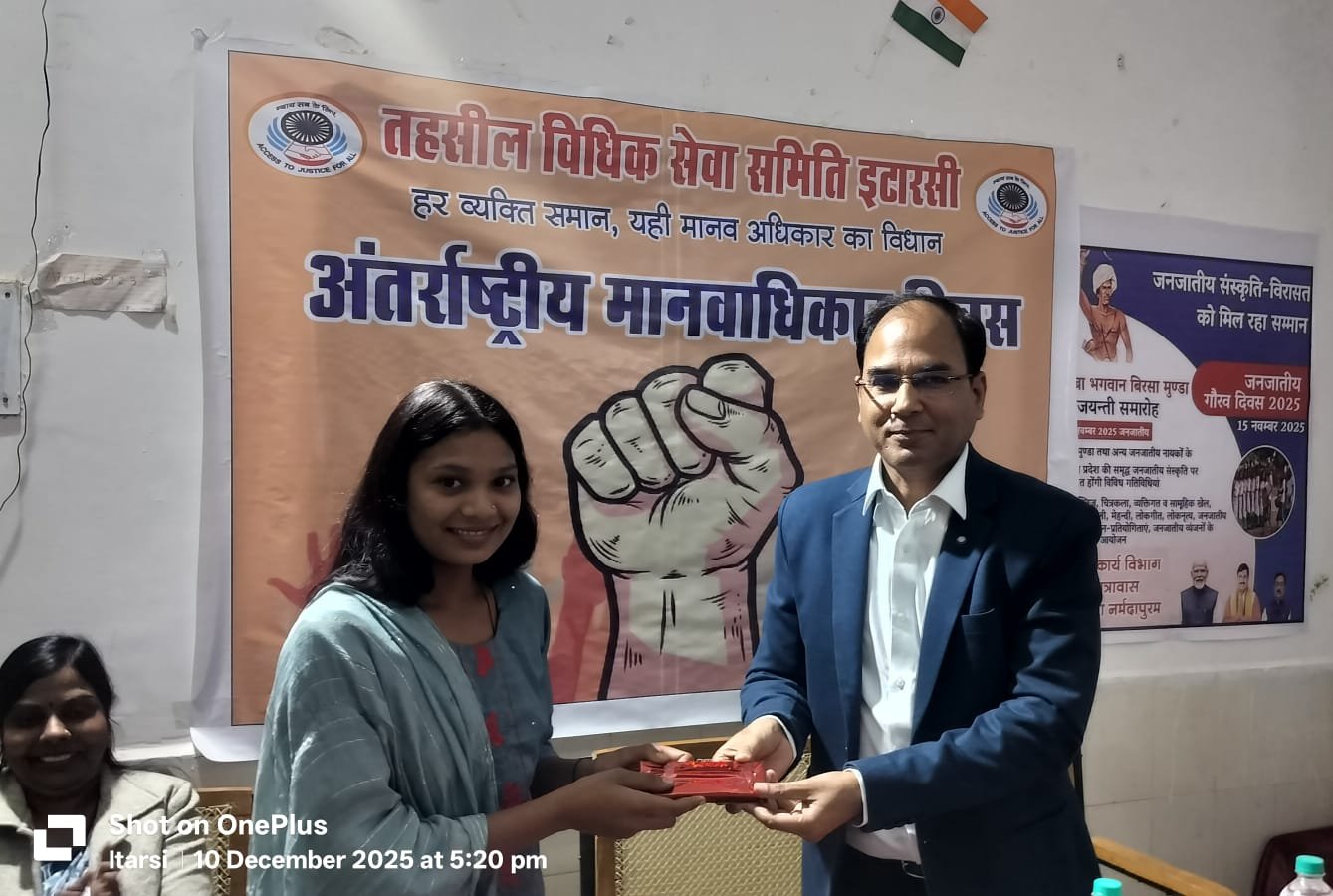 "Supreme Court brought fundamental rights closer to human rights" District Judge