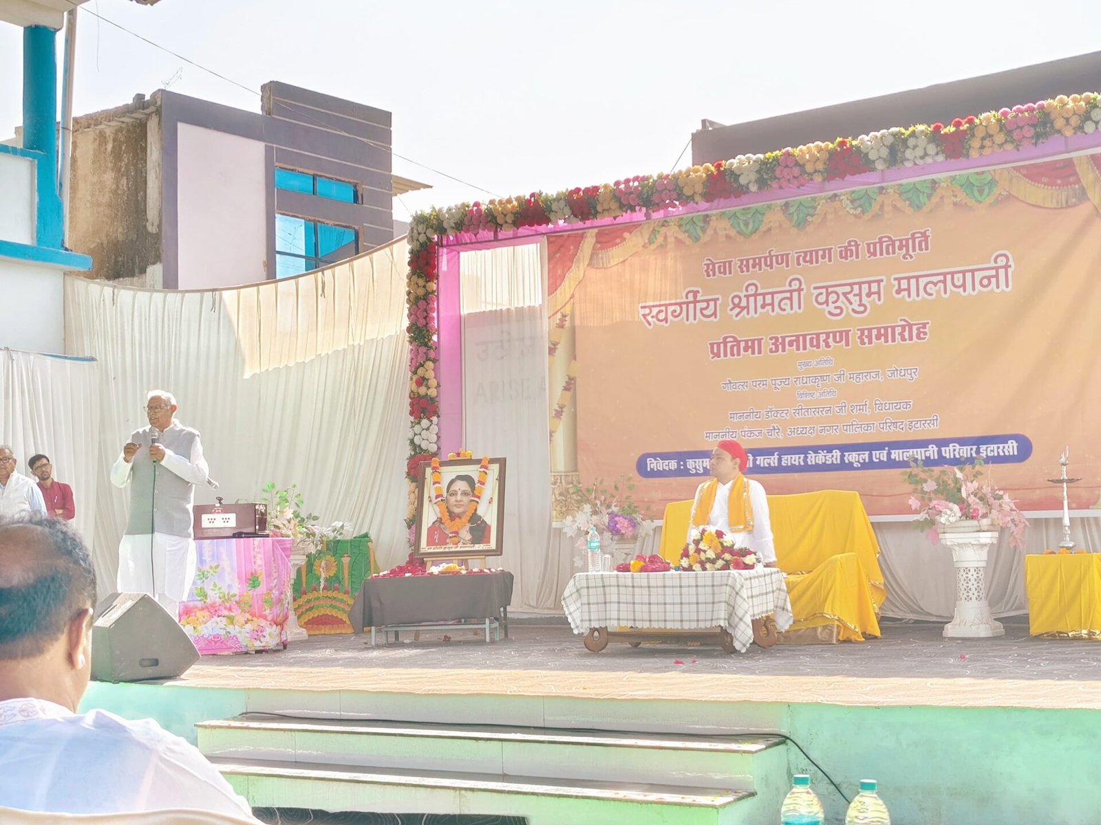 The great sacrifice of donating education helps one cross the ocean of existence: Radhakrishna Maharaj