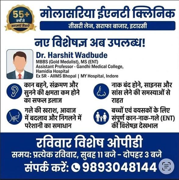 A new chapter in ENT healthcare services, renowned specialists now available at Molasaria Clinic