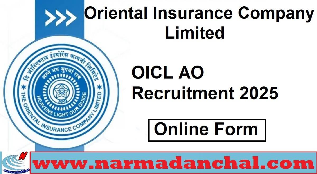 OICL AO Recruitment 2025