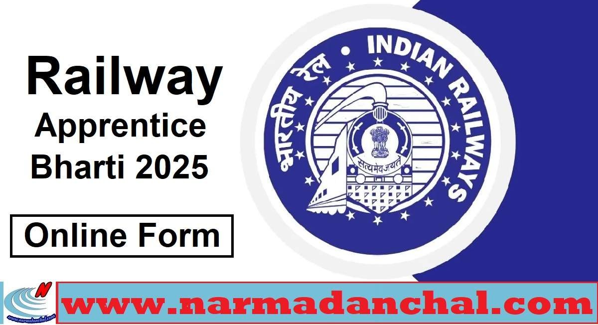 Railway Apprentice Bharti 2025