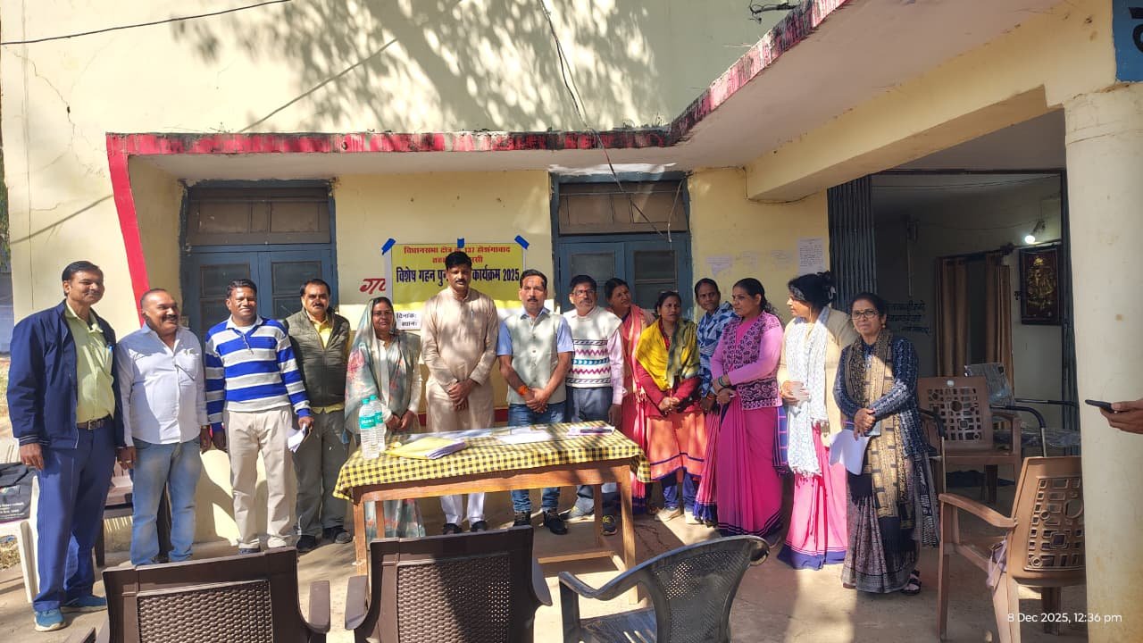 Special Intensive Revision of Electoral Rolls, a Step Towards Clean and Transparent Elections