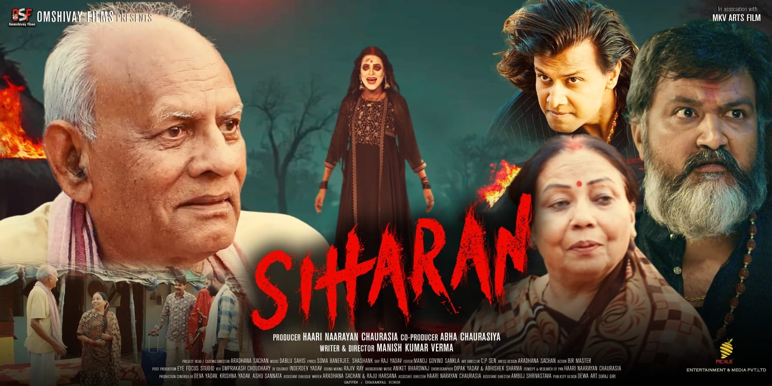 Special show of horror/comedy film starring Brajkishore Patel, received rave reviews from the audience