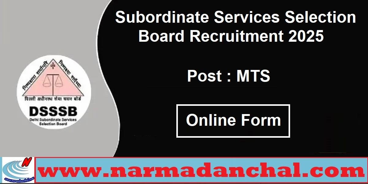 DSSSB MTS Recruitment 2025