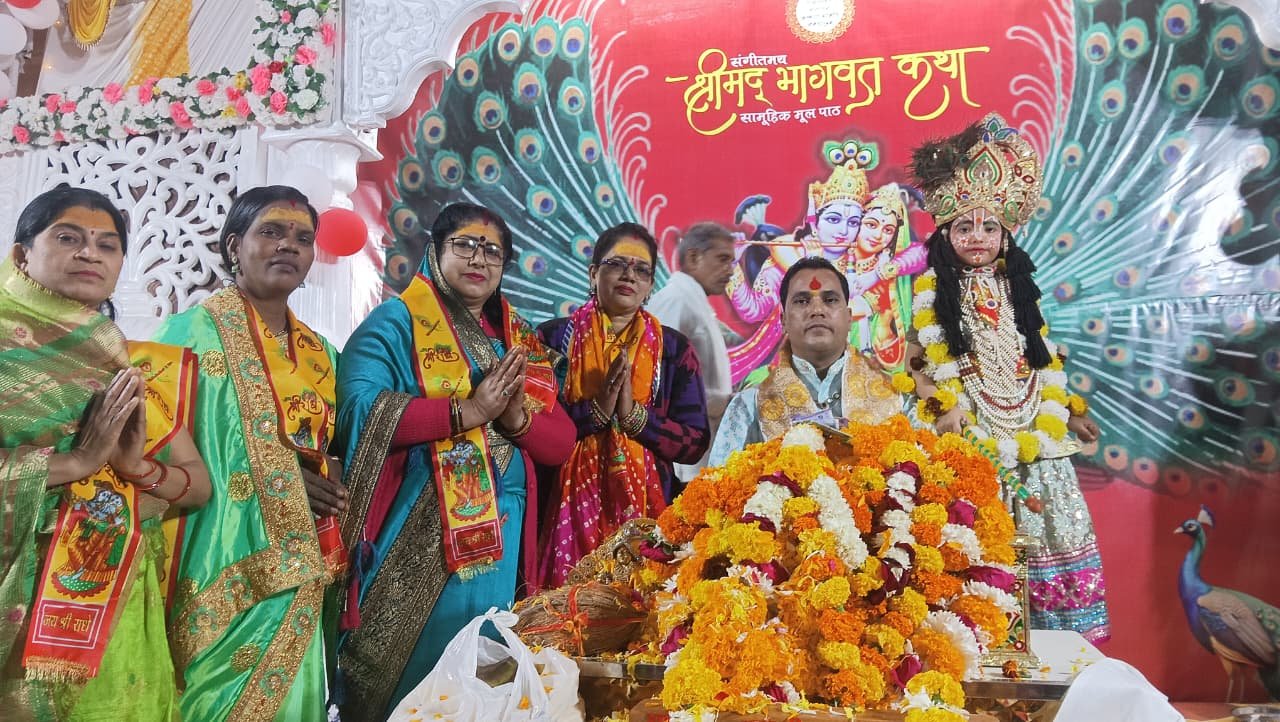 VHP women power worshipped Vyas Peetha, a wave of devotion surged in the Bhagwat Katha.