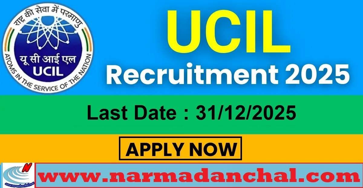 UCIL Recruitment 2025