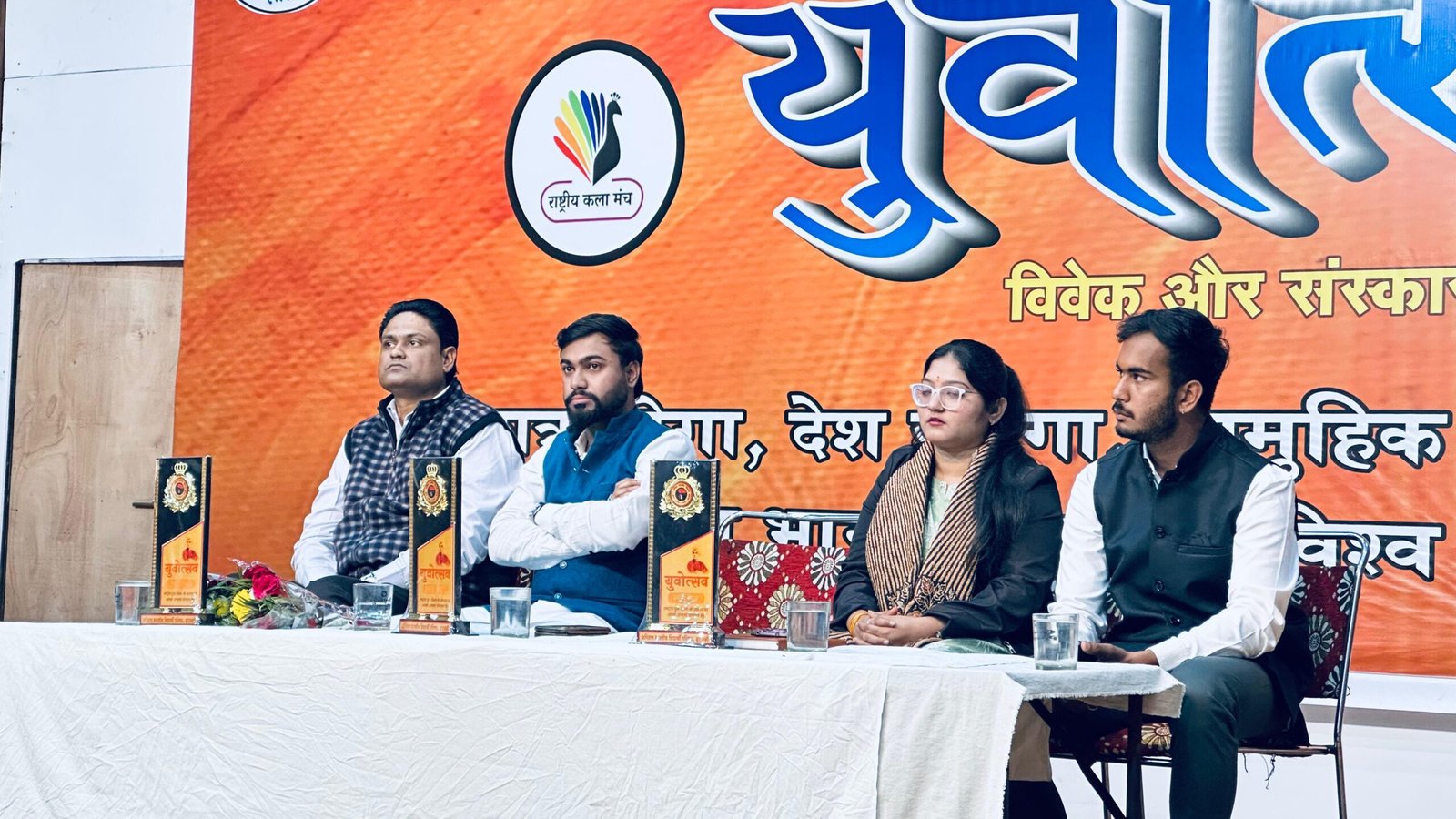 Akhil Bharatiya Vidyarthi Parishad Itarsi organized a youth festival.