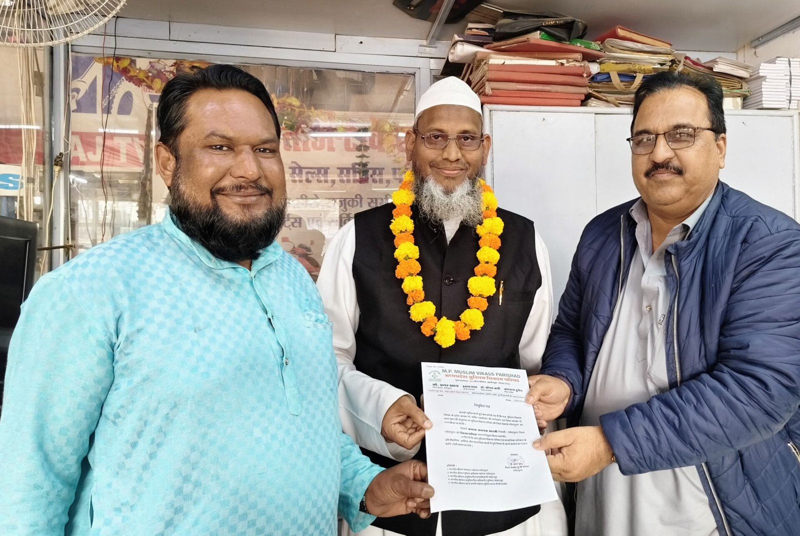 Aslam Bharti became the district secretary of Muslim Development Council