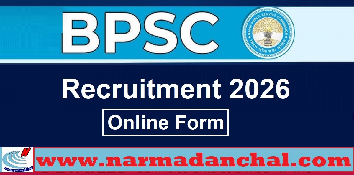 BPSC Recruitment 2026