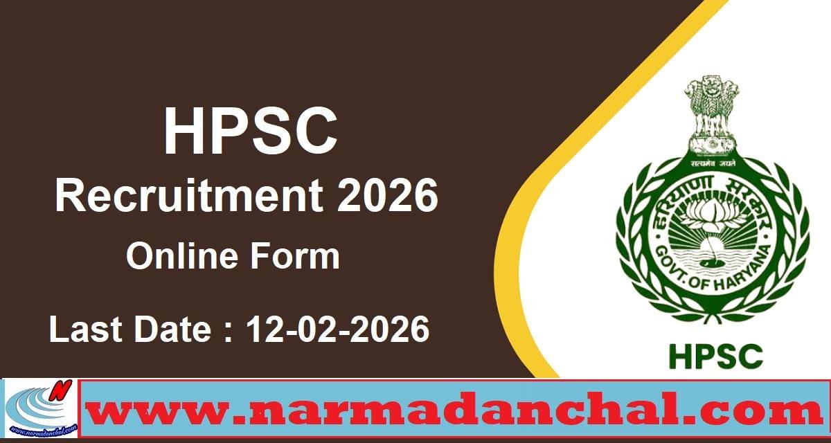 HPSC Recruitment 2026