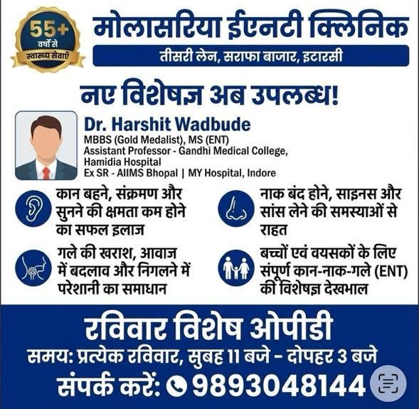 Molasariya ENT Itarsi