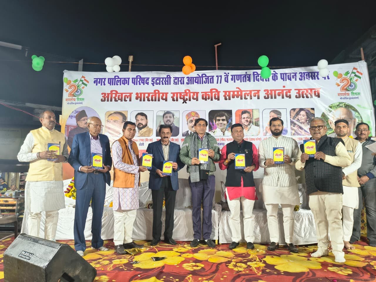 Poetry confluence at Jaistambh Chowk, Republic Day evening echoed with the roar of heroism