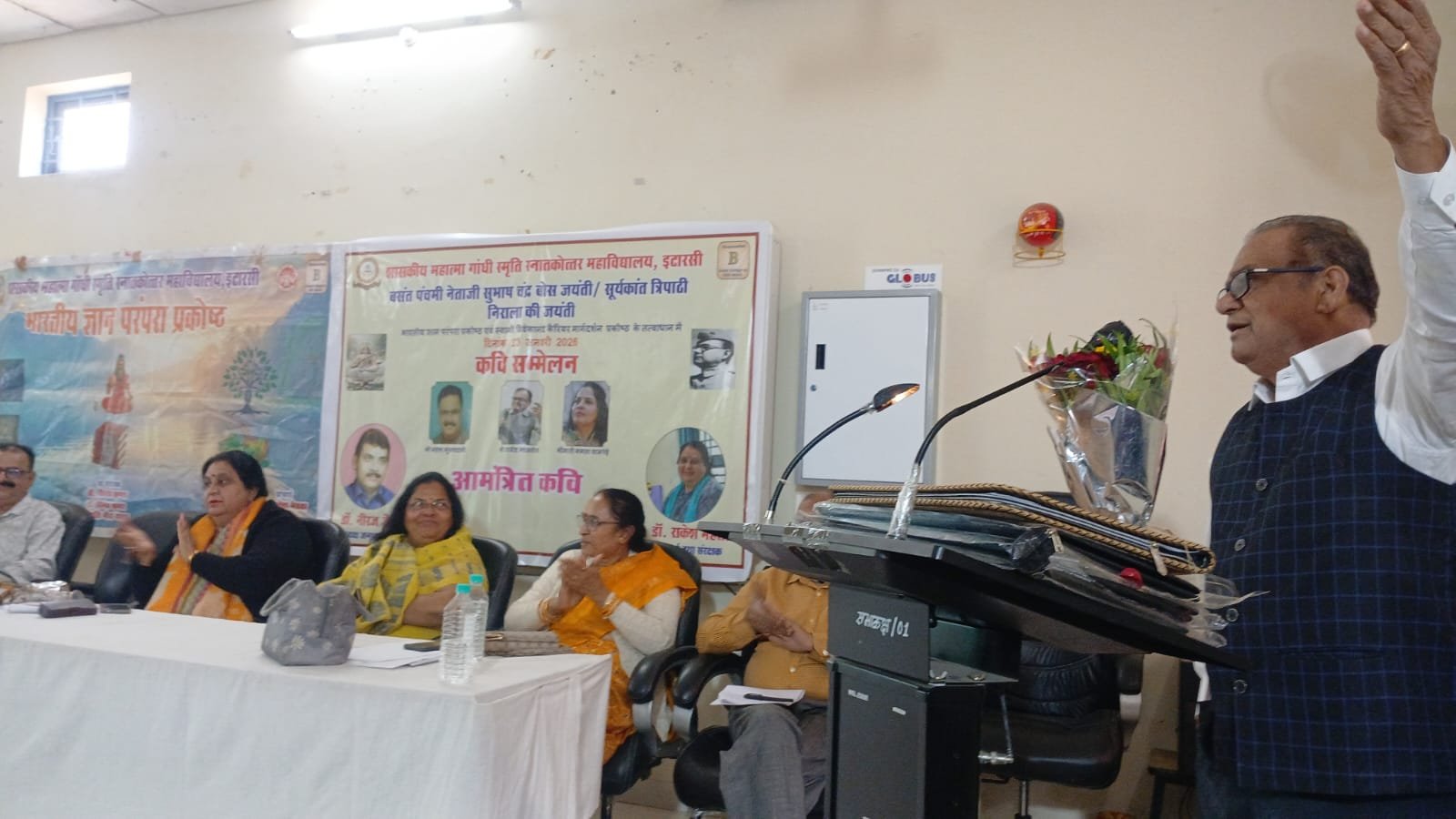 Spring of consciousness and voice of nationalism, poetry symposium at MGM College