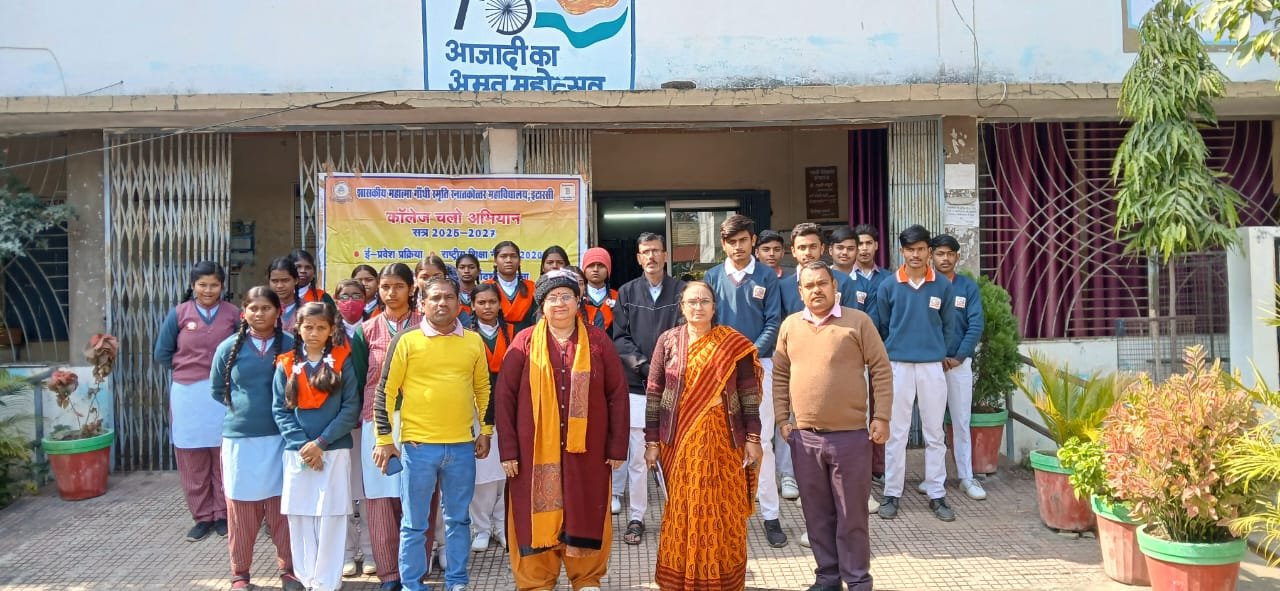 MGM's 'College Chalo Abhiyan': Shishu Mandir students learn about the future of higher education