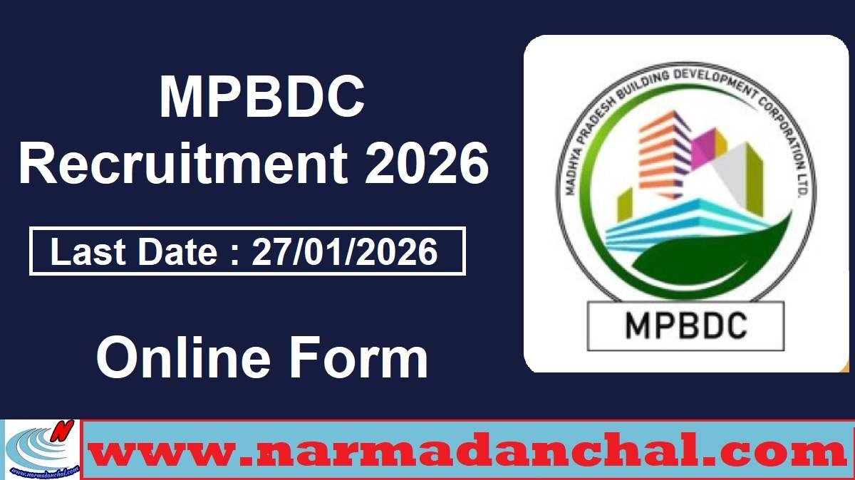 MPBDC Bhopal Vacancy 2026
