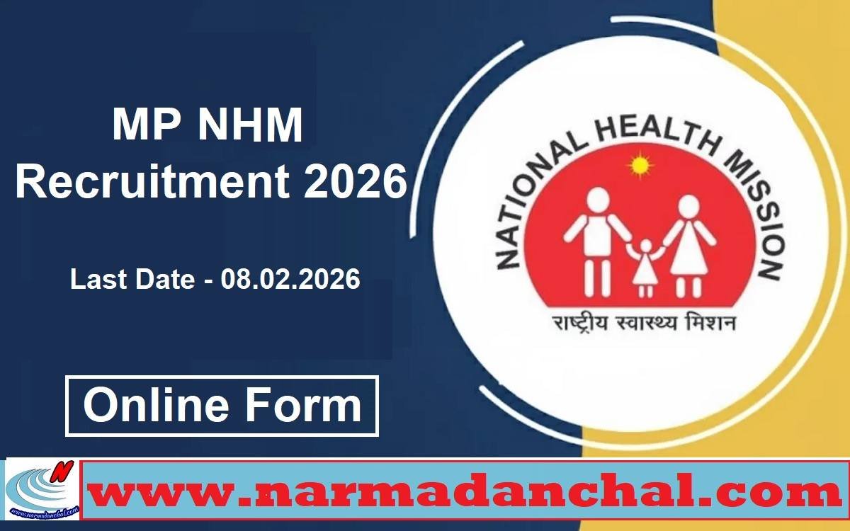 MP NHM Recruitment 2026