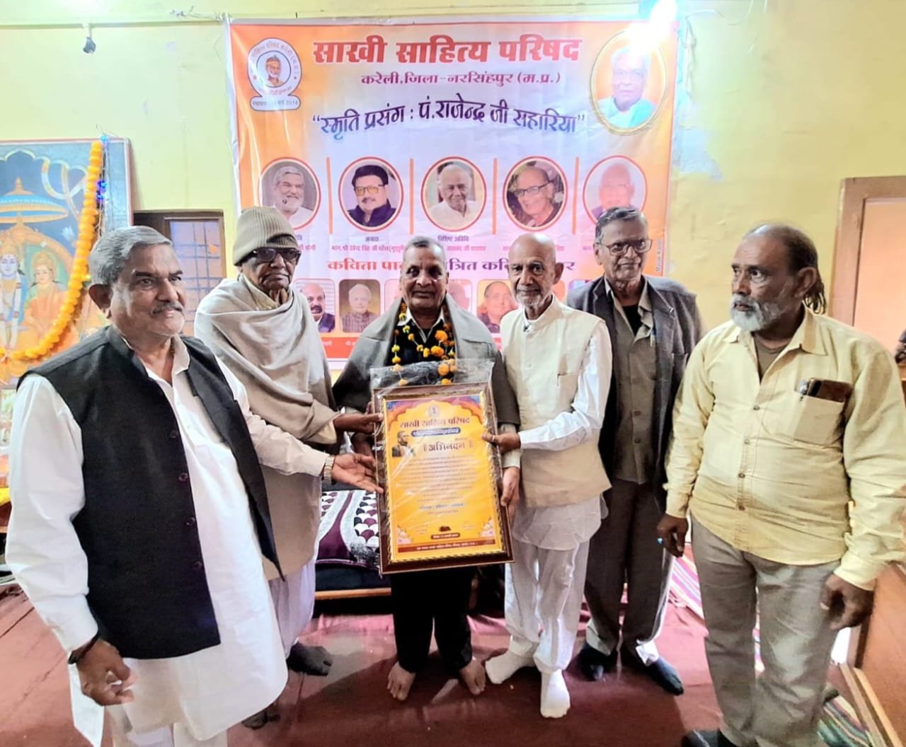 Senior lyricist Ramkishore Naik was felicitated