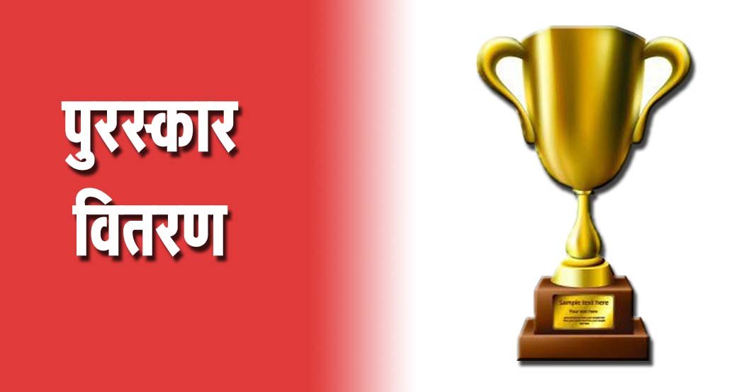 150 years of Vande Mataram: Essay competition prize distribution tomorrow