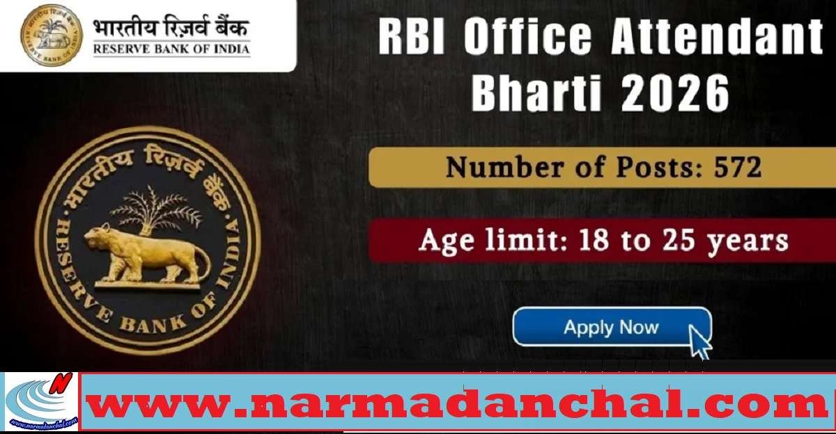 RBI Bank Assistant Recruitment 2026