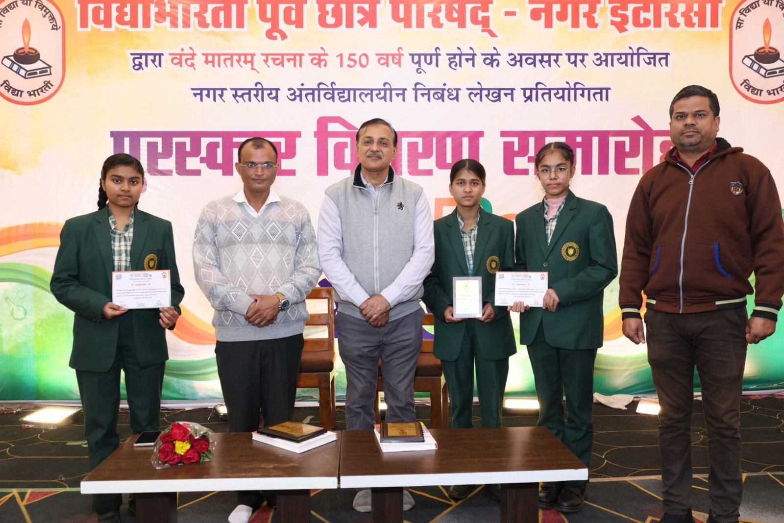 Vardhaman Vidyalaya dominates essay competition on 150 years of Vande Mataram