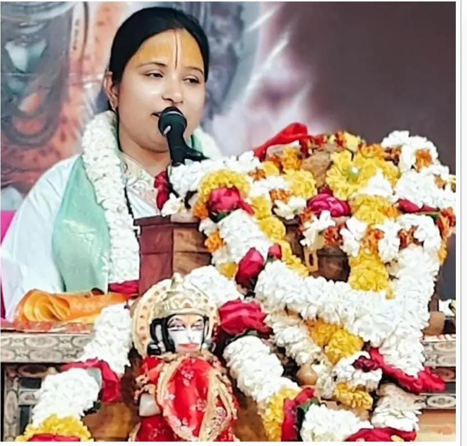 Bhagavata Katha: Lord Varaha saved the Earth, Goddess Ratnamani narrated the story of the creation of the universe.