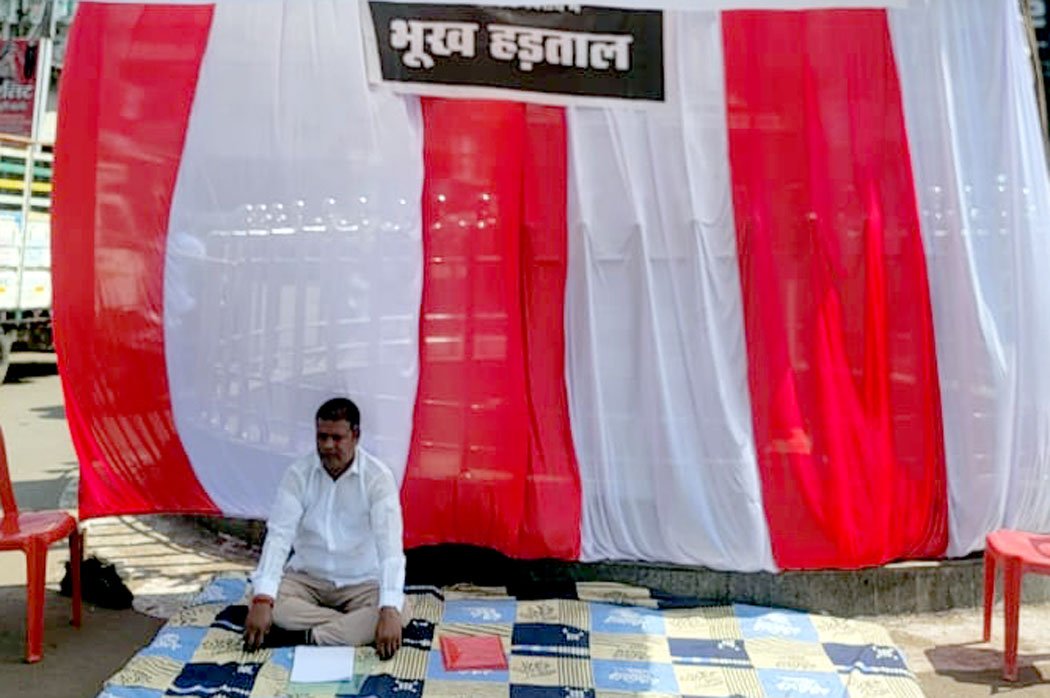 Hunger strike against Seva Dal Young Brigade state president, Tiwari said, it is a conspiracy