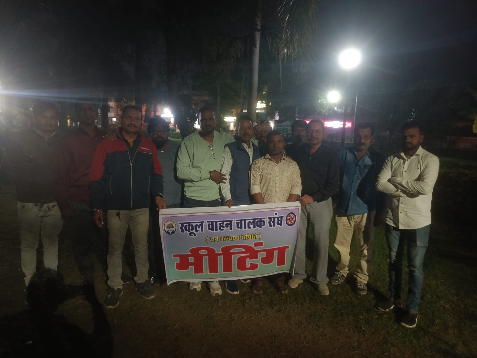 School Vehicle Drivers Association Public Welfare Committee formed, Vinay Singh Rajput became the president