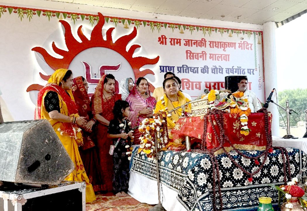 The echo of Shiva Mahapuran and Shatchandi Mahayagna, the Ganges of devotion flowing from the mouth of Dr. Pragya Bharti