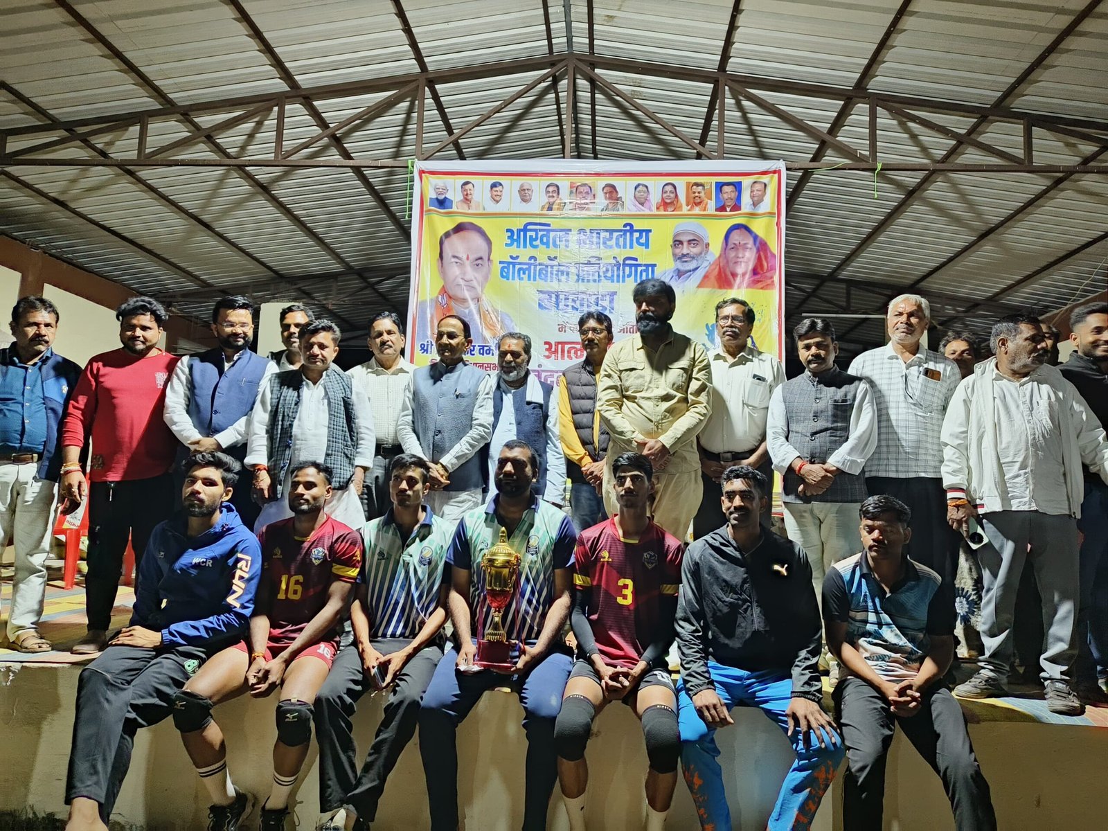 Narsinghpur won the All India Volleyball Competition in village Baghwara.
