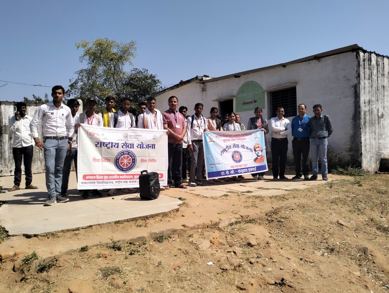 NSS camp in Shaktipura: Message of de-addiction and cleanliness given