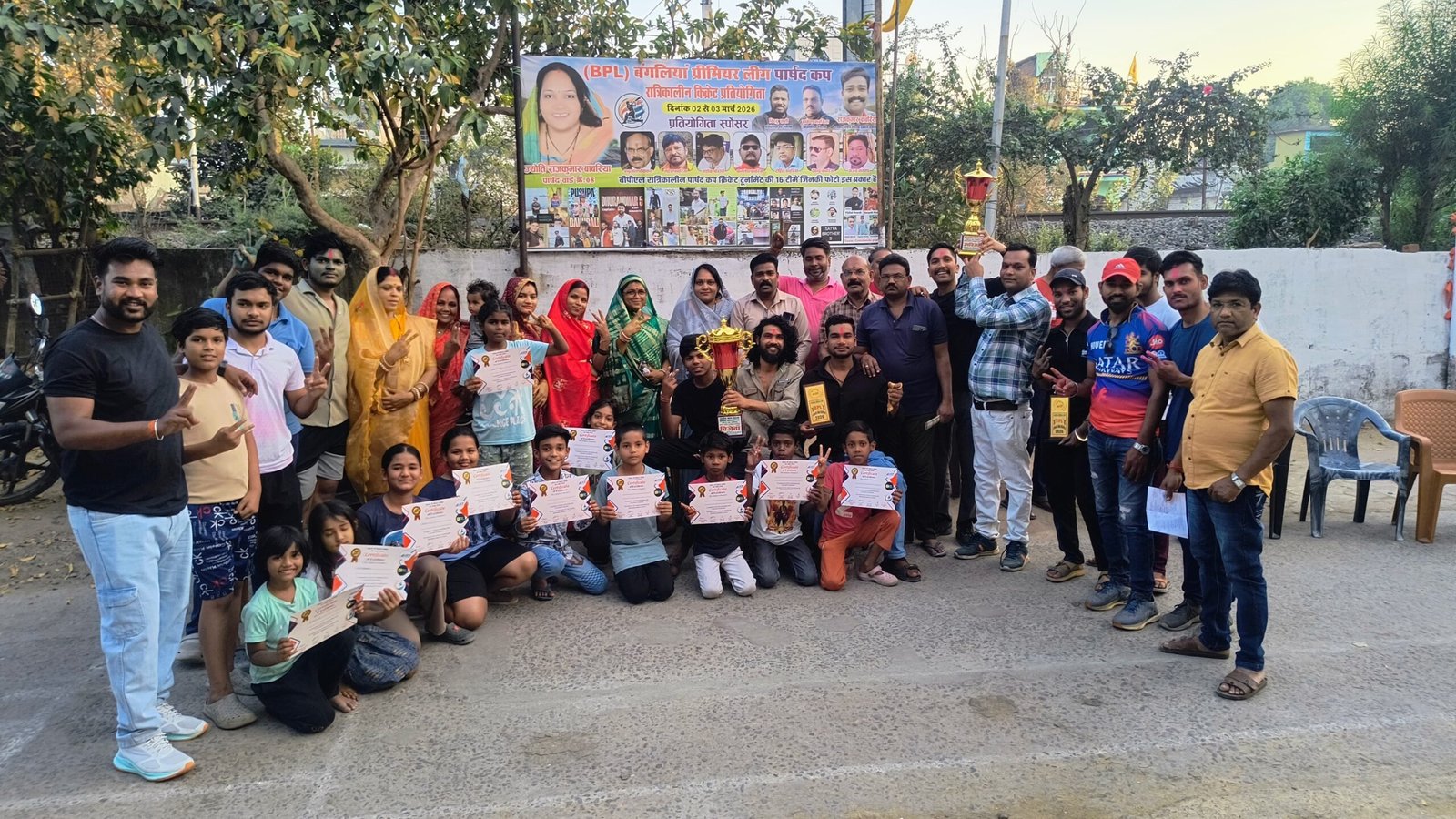 Councilor Cup Night Cricket Competition: Satya-11 won the trophy for the second consecutive time