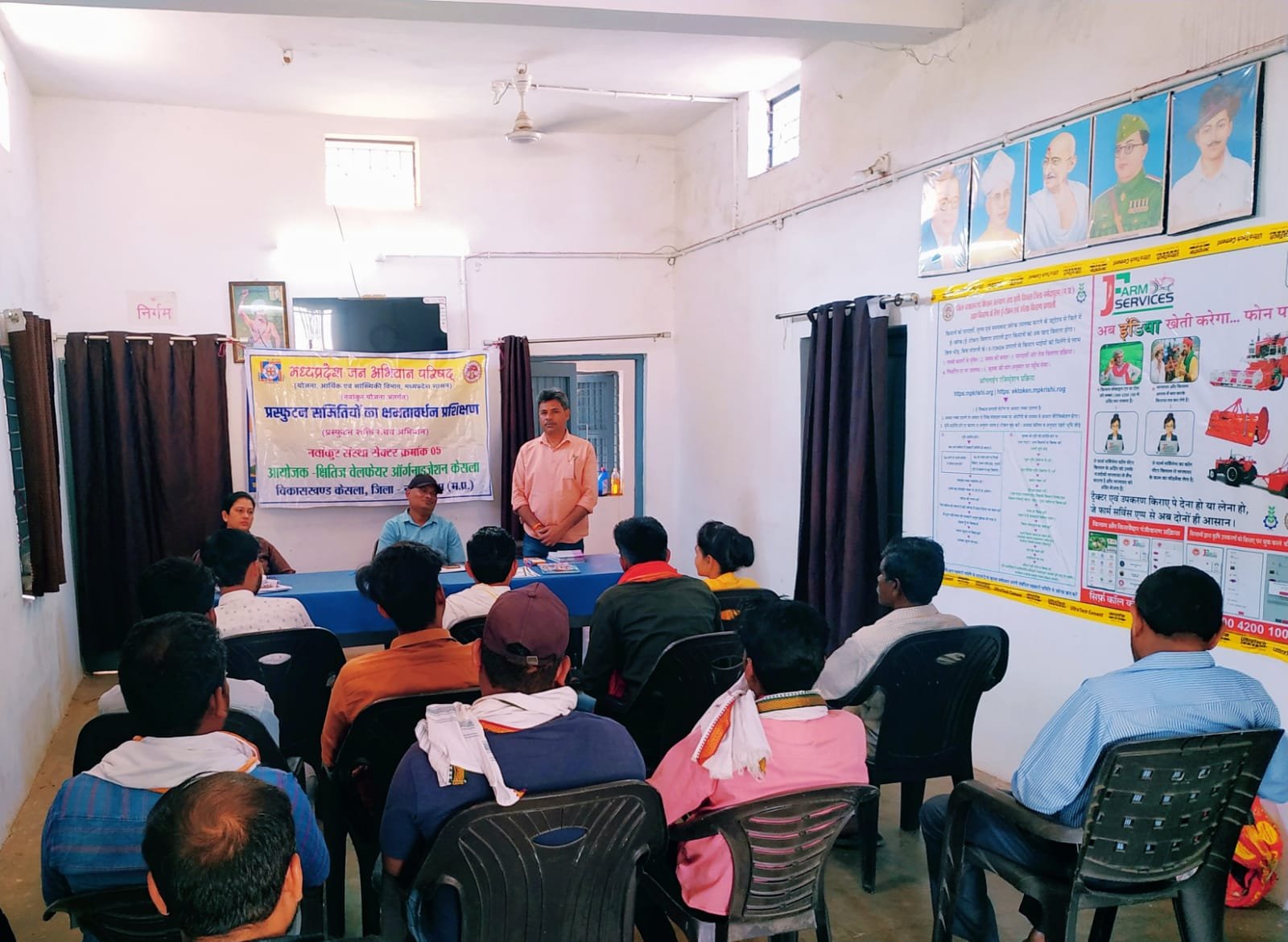 Capacity building training of Gram Vikas Prasphutan Samitis concluded