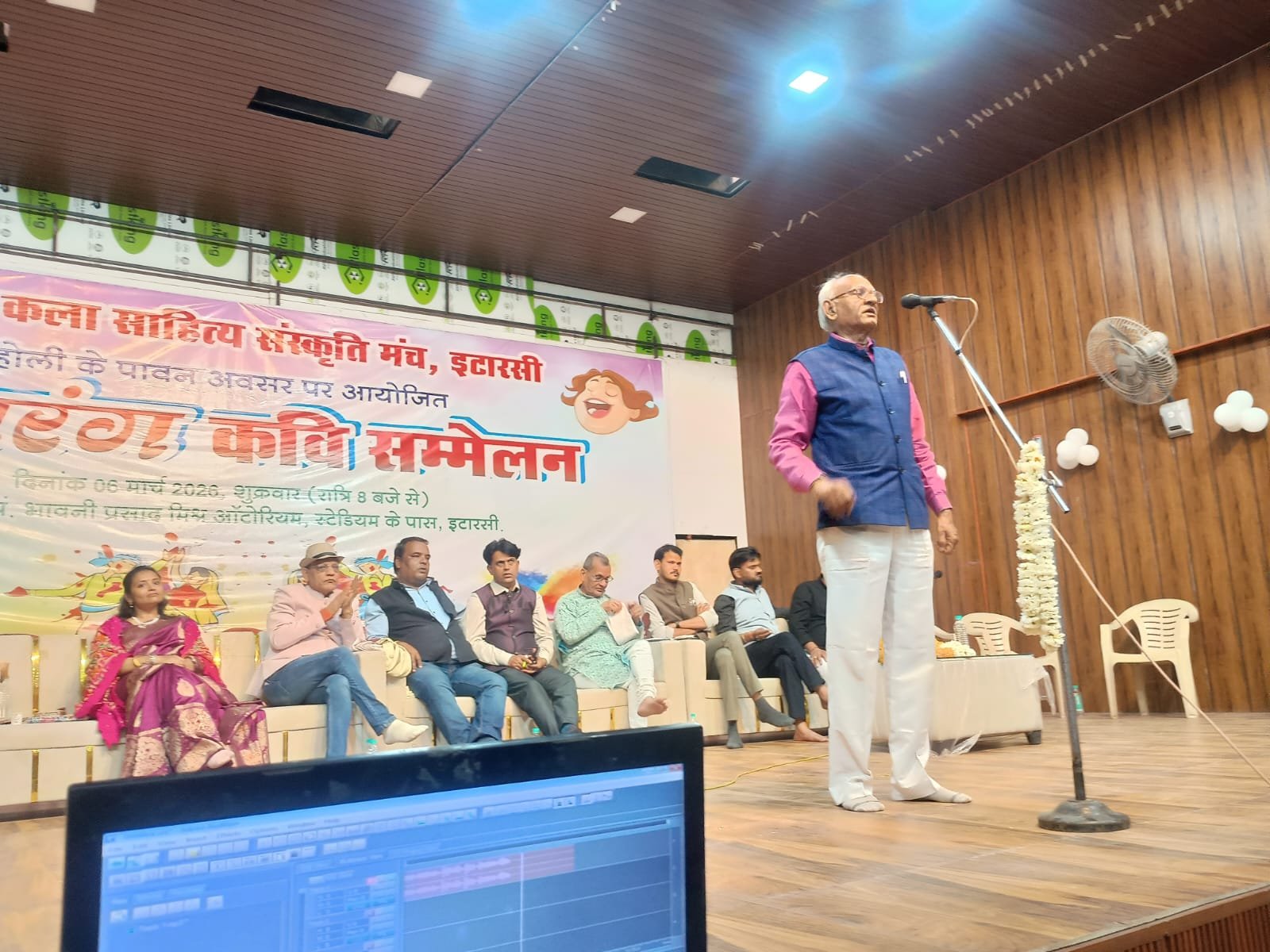 14 philanthropists and 16 poets were honored at the All India Rang Tarang Kavi Sammelan.