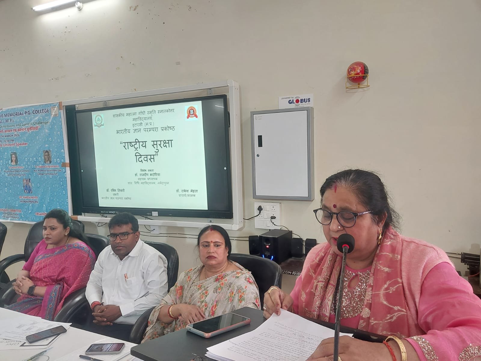 MGM lectures on cyber security: A secure internet is the key to a secure future