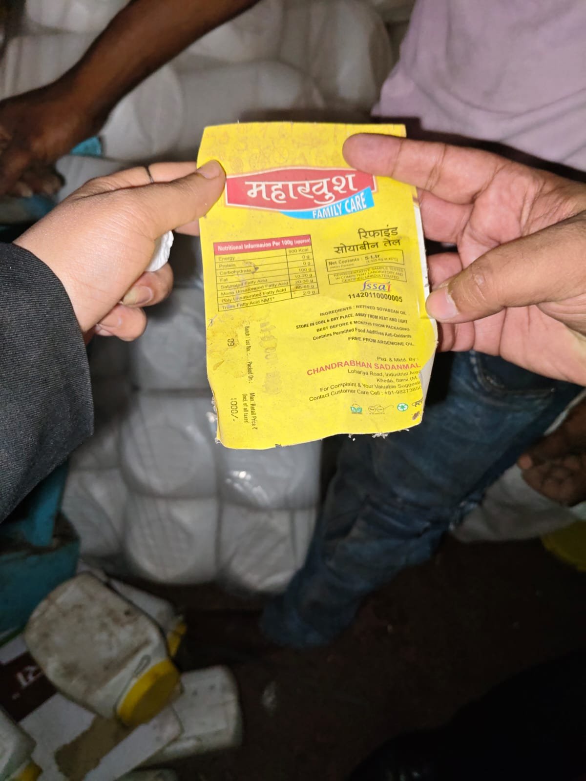 Investigation of 'Mahakhush', a name similar to Mahakosh, raid in Itarsi on the orders of Delhi Court