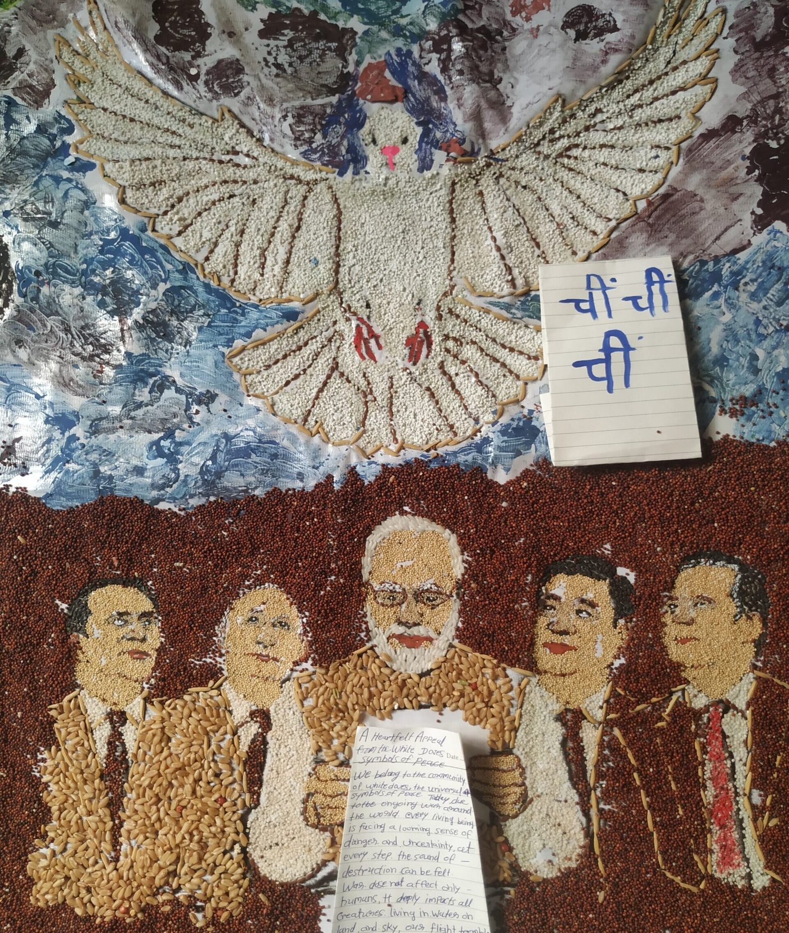 अनाज के दानों से उकेरा शांति का संदेश, युद्ध रोकने की मार्मिक अपील 1 A message of peace carved from grains of grain, a poignant appeal to stop war