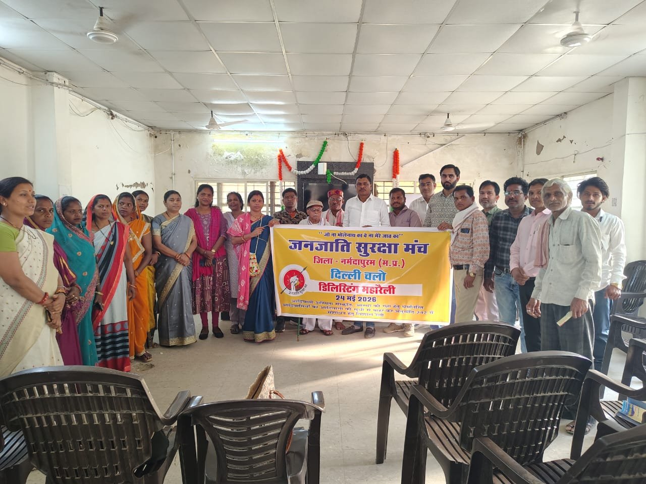 Tribal Security Forum Workshop: Preparations for the march to Delhi on May 24