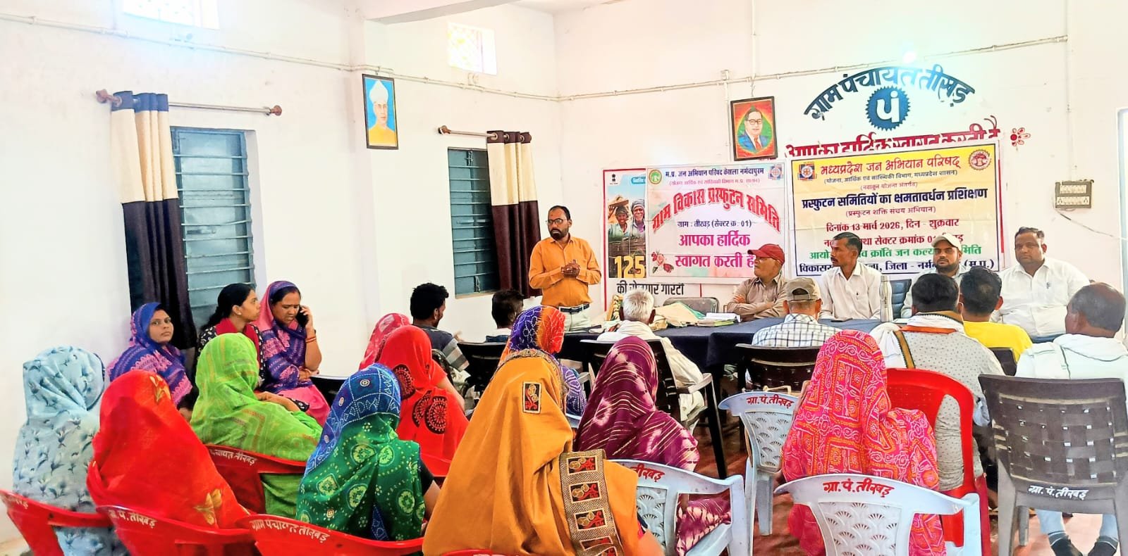 Learned the tricks of building an ideal village in the capacity building training of Prasphutan committees in Tikhad.