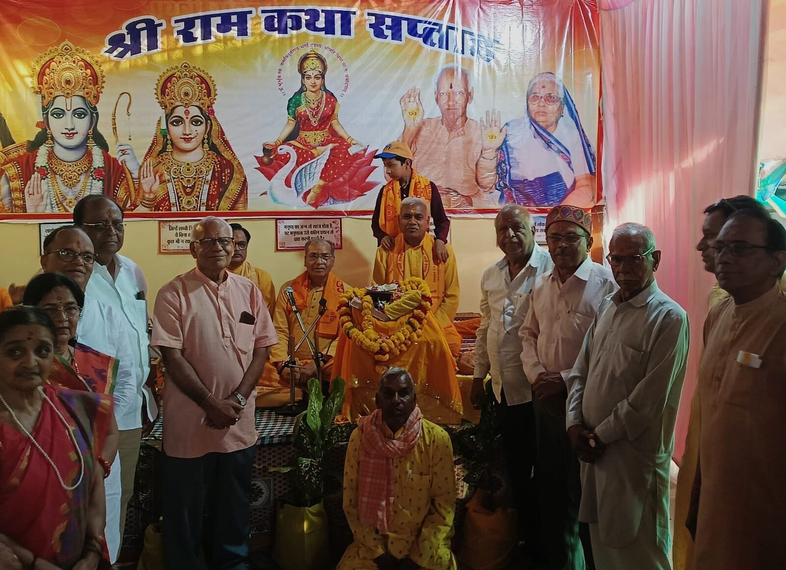 Senior Citizens Forum listened to Ram Katha, Acharya explained the glory of 'forgiveness' and 'charity'