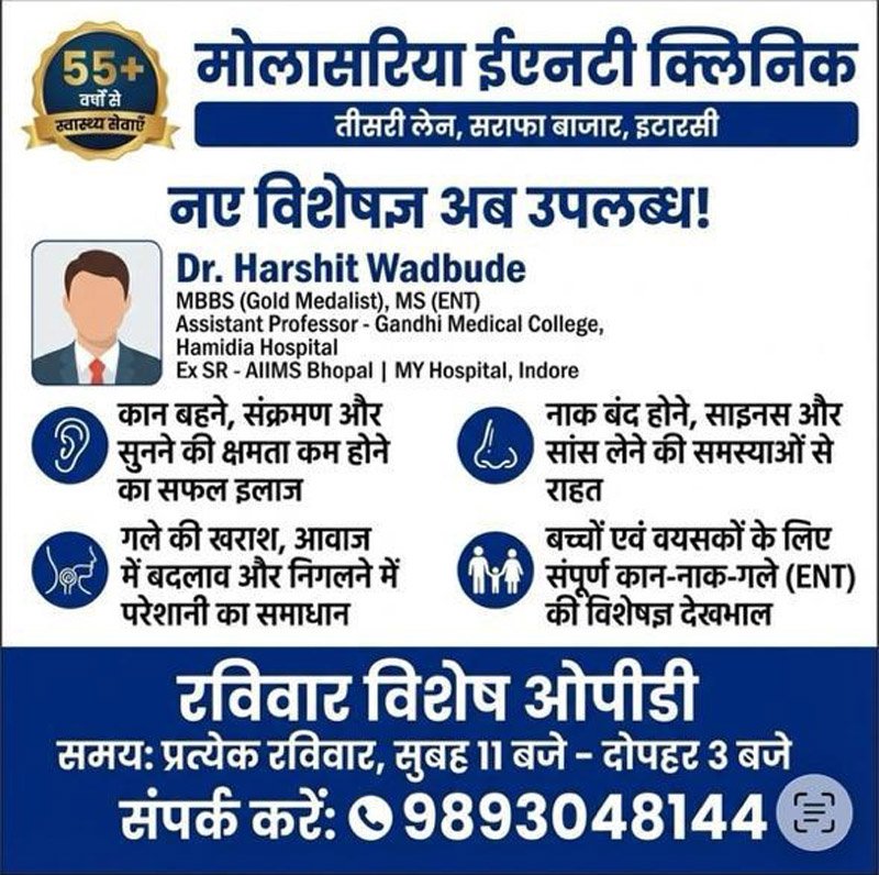 Molasaria ENT Clinic now offers world-class specialist facilities, with Dr. Harshit Wadbude providing services