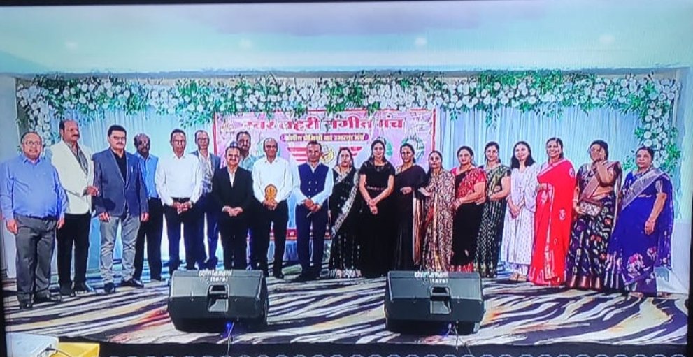 Artists of Swar Lahari Music Forum spread the magic of tunes, women power was honored.