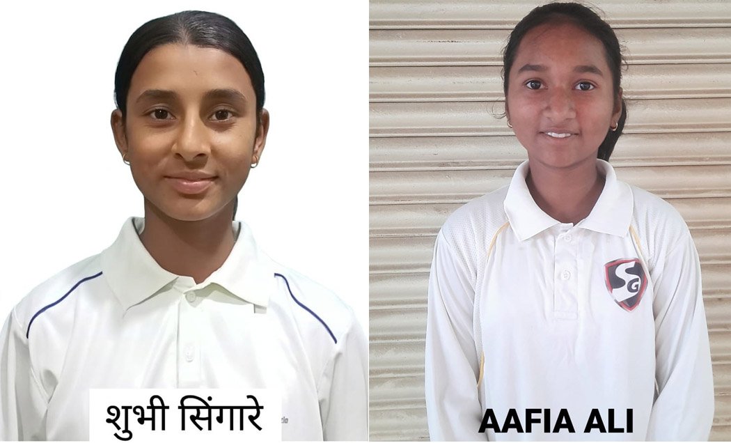 Daughters of Narmadapuram shine in cricket, Aafia and Shubhi selected in the national team, will show their strength in Haryana