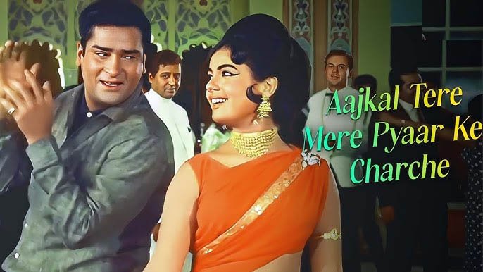 When Dev Sahab rejected it, Shammi Kapoor took over: The untold story of the song 'Aajkal Tere Mere Pyar Ke Charche'