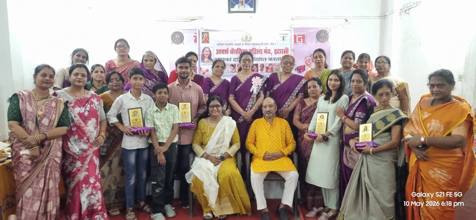 Respect for talents and salute to motherhood, Adarsh ​​Chaurasia Mahila Manch celebrated talent honour and Mother's Day