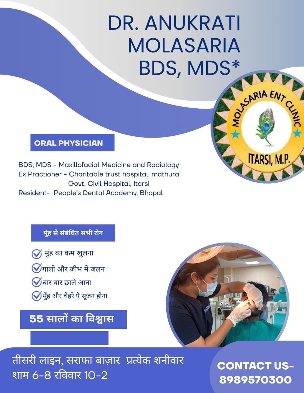 Oral physician Dr. Anukriti Molasaria will now provide services in Itarsi.