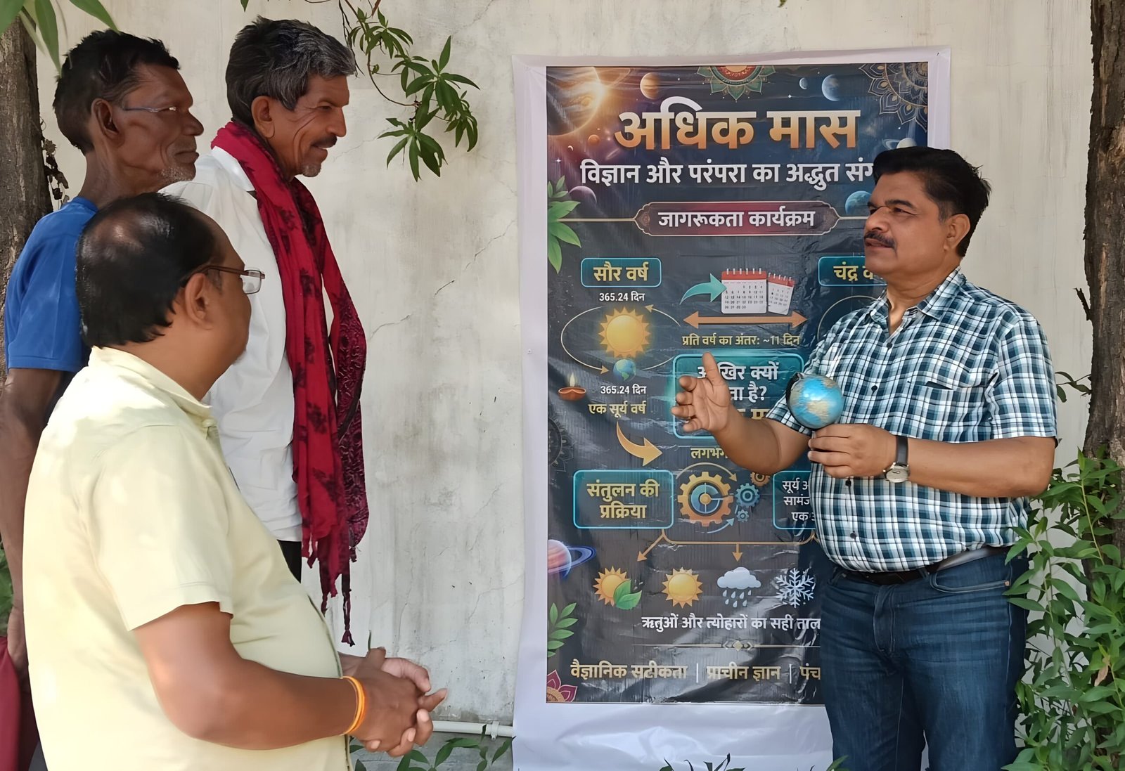 'Adhik Maas' is a wonderful combination of astronomical calculations, it maintains the balance of festivals and seasons: Parashara