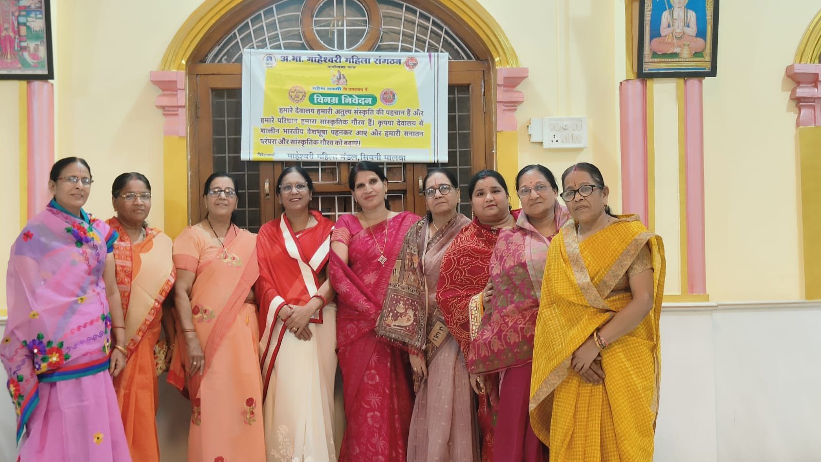 Neeru Rathi takes charge of Maheshwari Mahila Mandal for the third consecutive time, new team announced