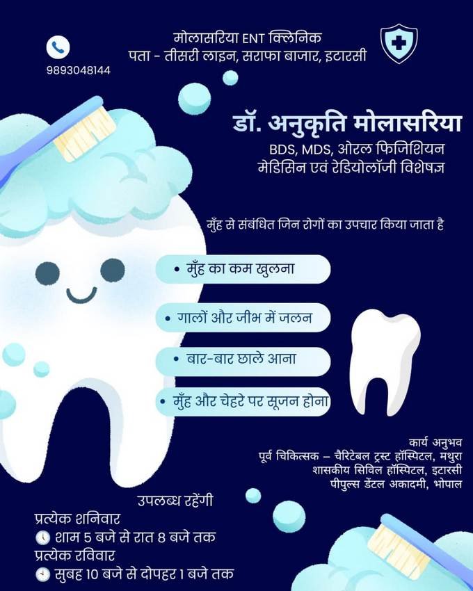 Dr Anukrati Molasariya ENT Clinic Itarsi