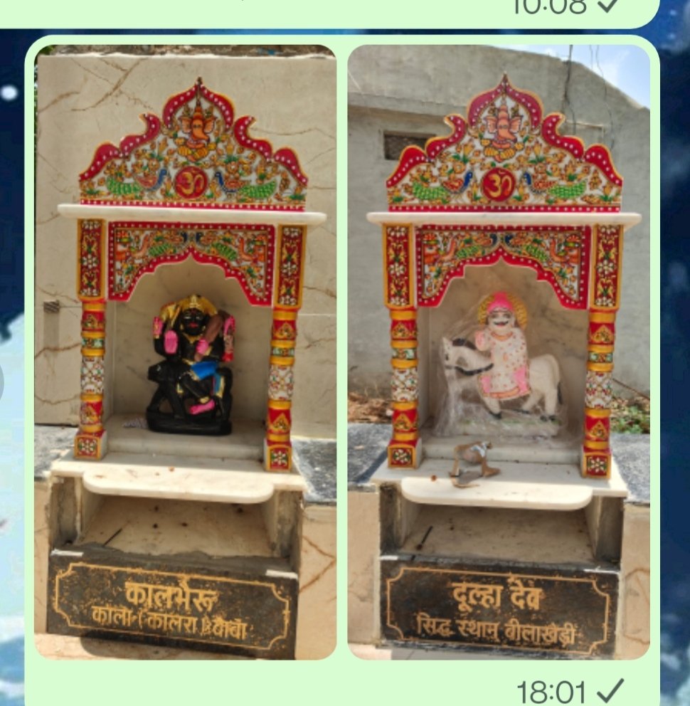 Exuberance of faith in Bhilakhedi: Consecration of the idols of Kaal Bhairav ​​and Dulha Dev at the Vindhyavasini Darbar today.